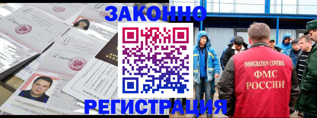 найти адрес прописки в Магнитогорске